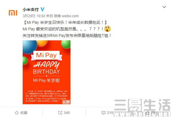 QQ截图20170330174654 (2).jpg